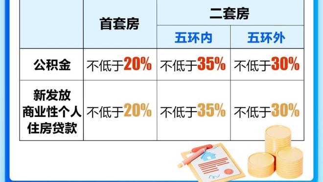 新利体育官网登录网址截图3